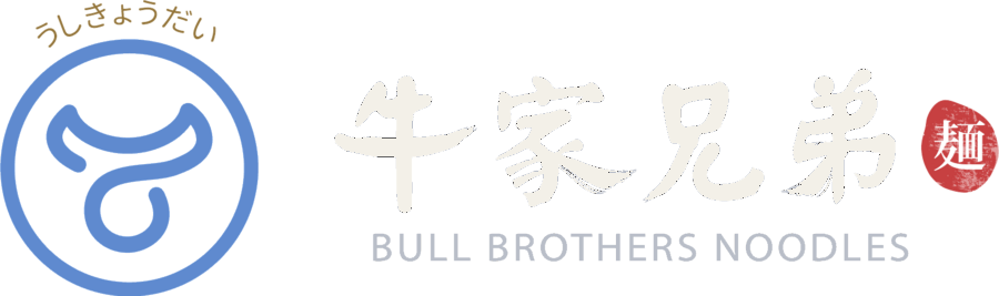 牛家兄弟 Bull Brothers Noodles
